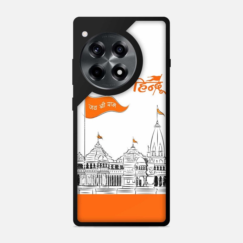 Jai Shree Ram Bumper Cover