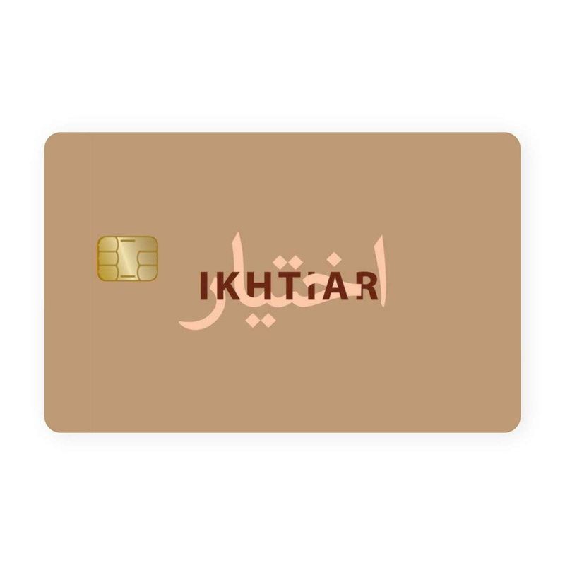 Hubb Card Skin