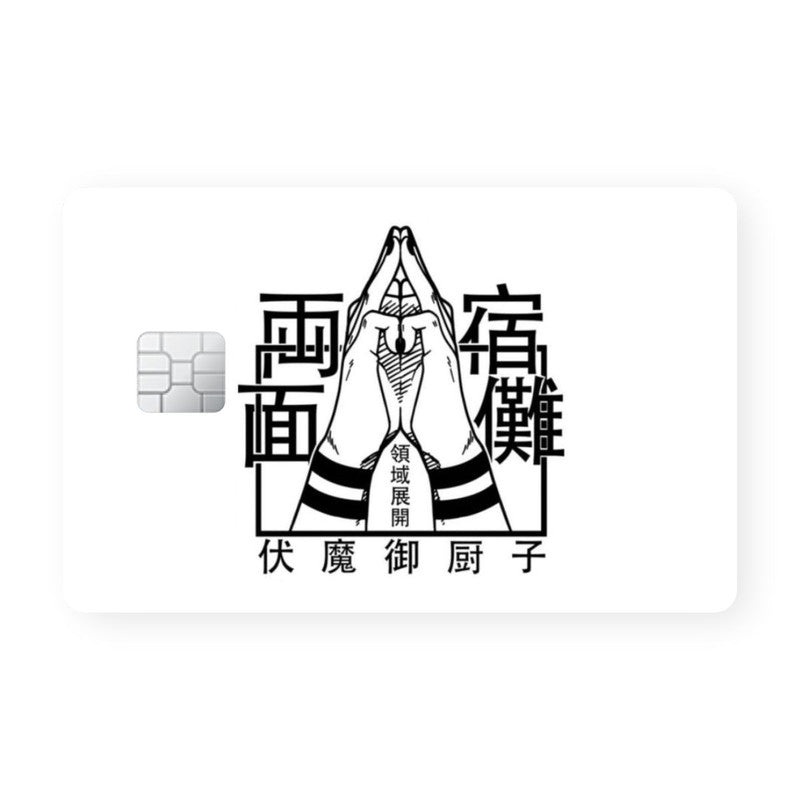 Domain Expansion Card